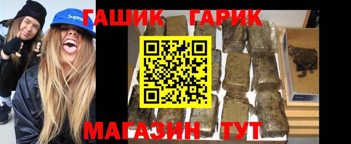Меф МЯУ МЯУ кристаллы  Чапаевск  Бошки Шишки  Амфетамин кристаллы  MDMA  Гашиш  А ПВП СК кристаллы  Вход с VPN  ГАШИШ 