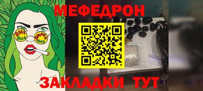 винт Кингисепп