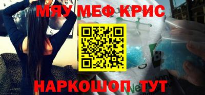 винт Кингисепп