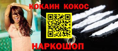 винт Кингисепп