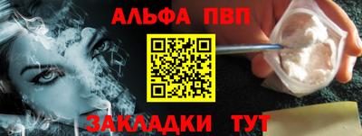бутик Кинель