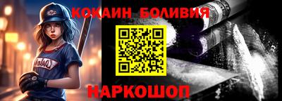героин Комсомольск-на-Амуре