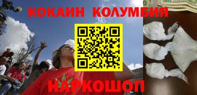 бутик Кинель