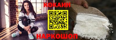COCAINE Конаково