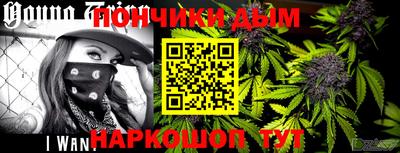 бутик Кинель