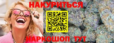 марки lsd Кимры