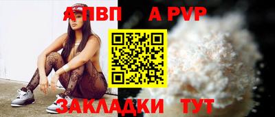 бутик Кинель