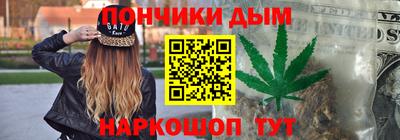бутик Кинель