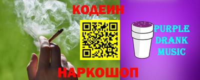 стаф Коммунар