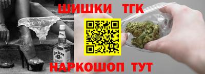 бутик Кинель