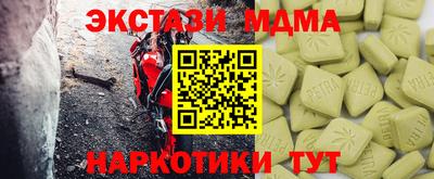 героин Комсомольск-на-Амуре