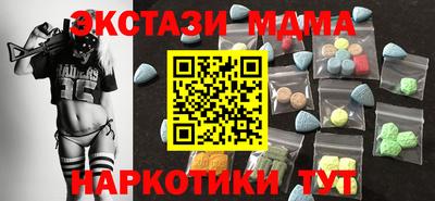 бутик Кинель