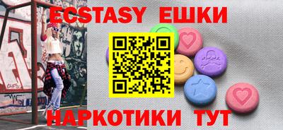 бутик Кинель