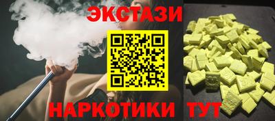 марки lsd Кимры