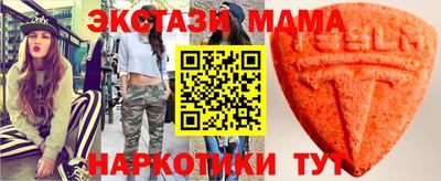 марки lsd Кимры