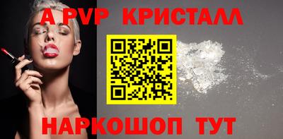 винт Кингисепп