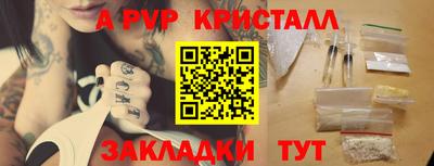 бутик Кинель