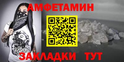 COCAINE Конаково