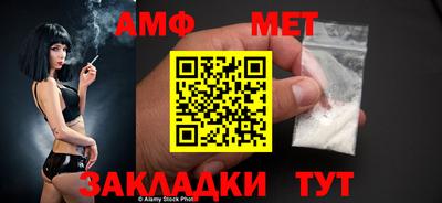 винт Кингисепп