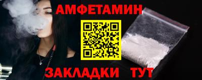 винт Кингисепп