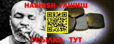 бутик Кинель