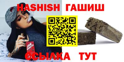 марки lsd Кимры
