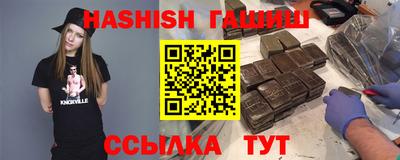 бутик Кинель