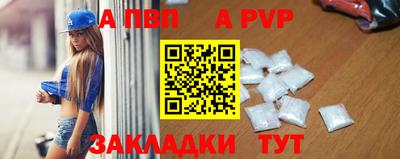 бутик Кинель