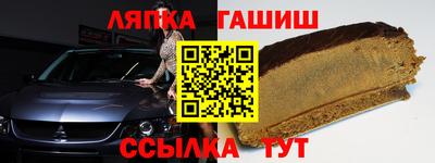 марки lsd Кимры