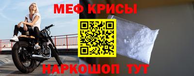 винт Кингисепп