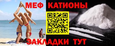 стаф Коммунар