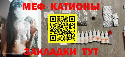 винт Кингисепп