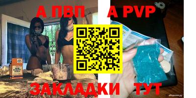 винт Кингисепп