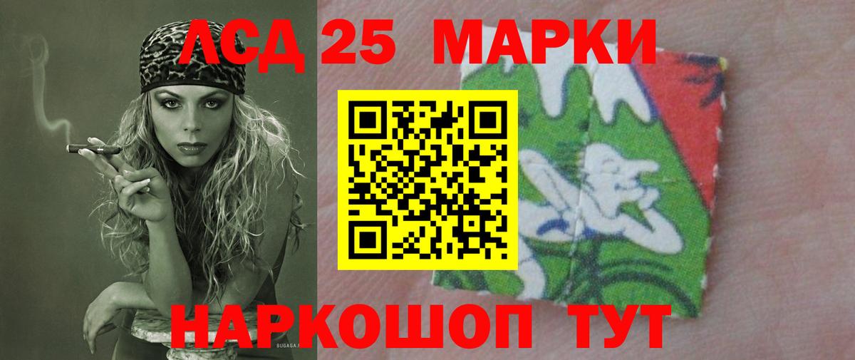 Чапаевск  Лсд 25 экстази кислота  Вход с VPN  Лсд 25 экстази кислота 