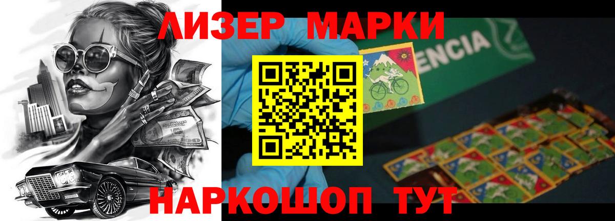 LSD-25 экстази кислота Чапаевск