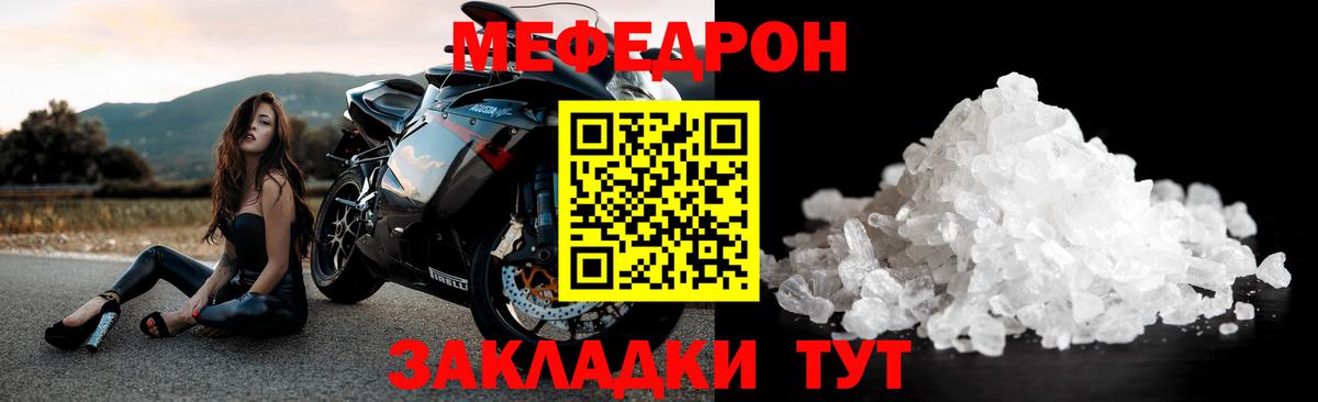 цена   Вход с VPN  Мефедрон 4 MMC  Чапаевск  Мефедрон 4 MMC 