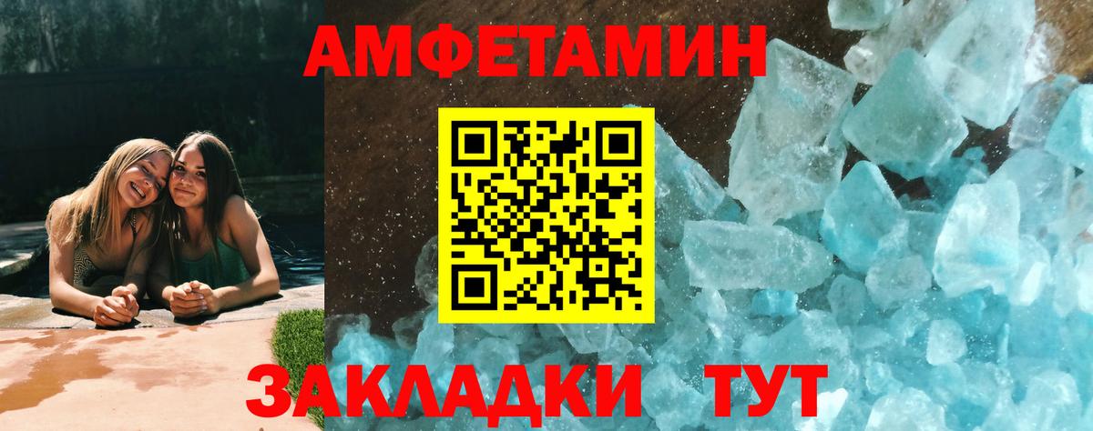 МЕТАМФЕТАМИН витя Чапаевск