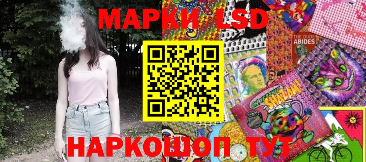 Чапаевск  цены   Марки NBOMe  Вход с VPN  Марки NBOMe 1,5мг 