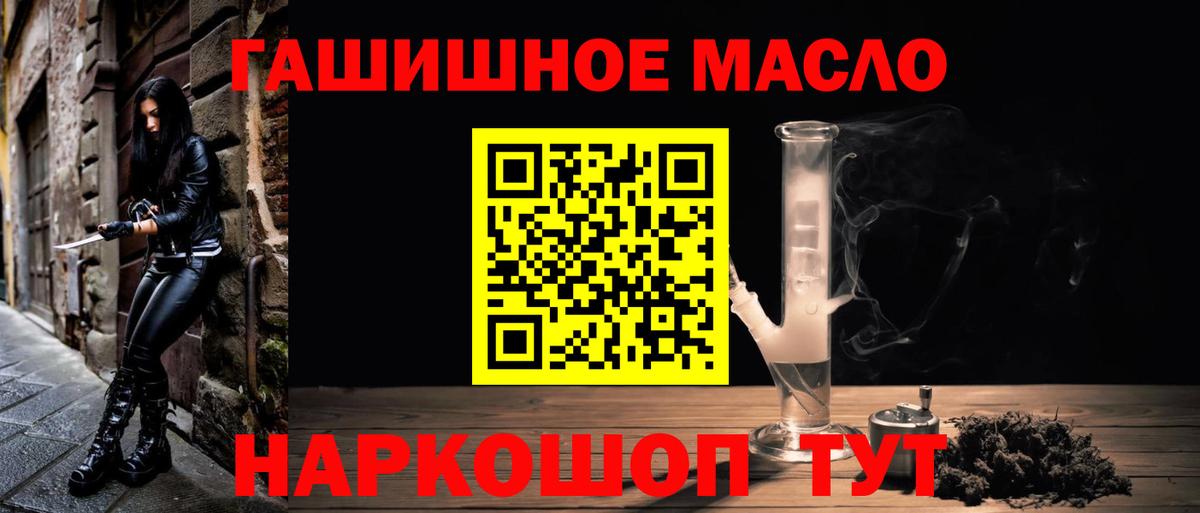 ТГК концентрат Чапаевск