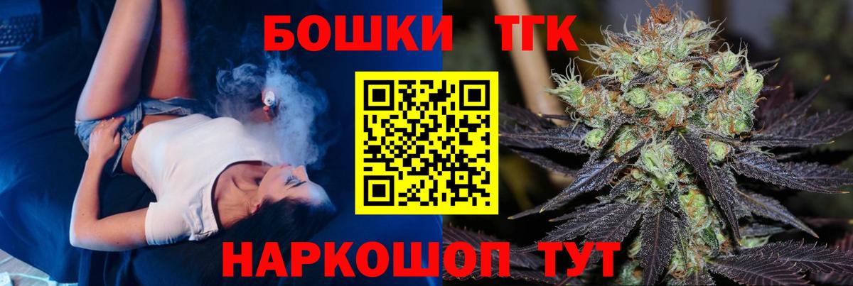 Марихуана ГИДРОПОН  Вход с VPN  Канабис конопля  Чапаевск  Бошки Шишки ГИДРОПОН 